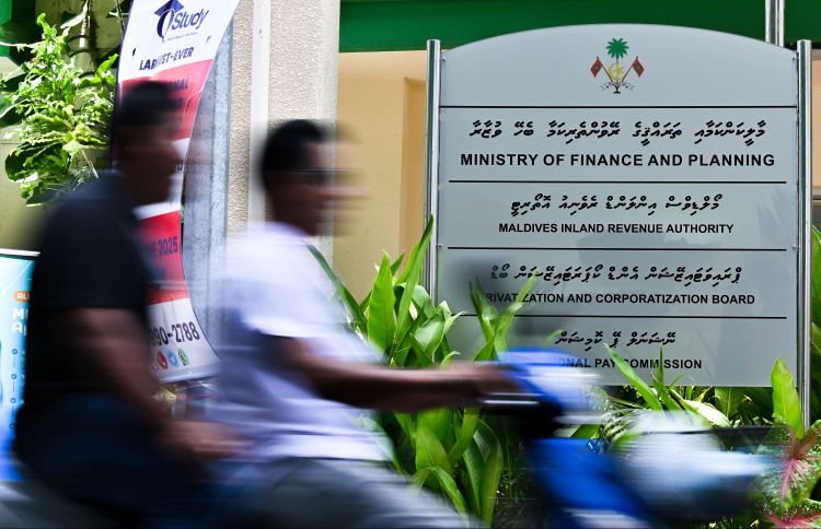 ކުރީ ސަރުކާރުން އެސްބީއައި މެދުވެރިކޮށް ނެގި 150 މިލިއަން ޑޮލަރުގެ ދަރަނި ދައްކައި ހަލާސްކޮށްފި