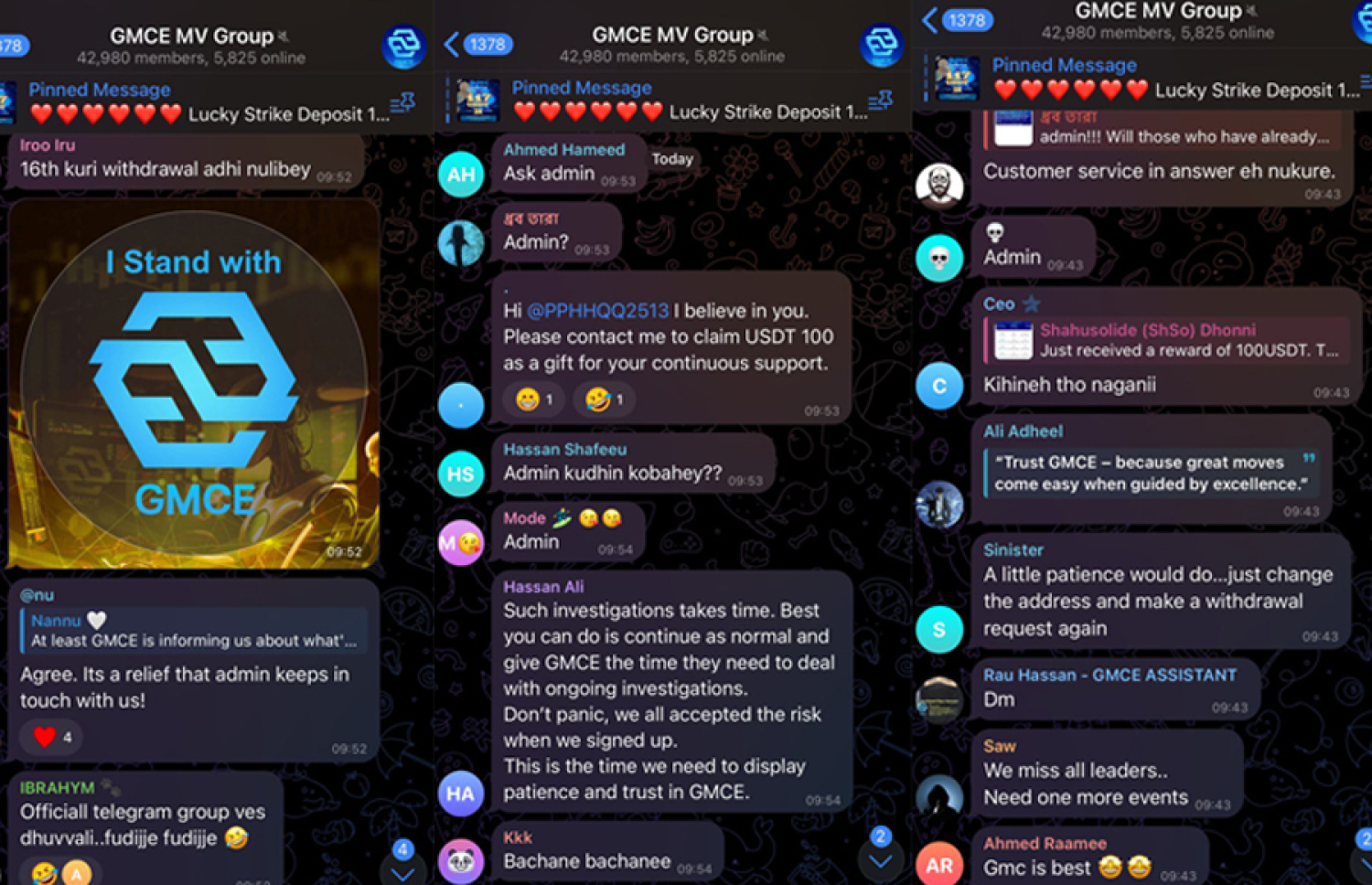 ގްރޫޕްގެ ސްކްރީންޝޮޓްތަކެއް.