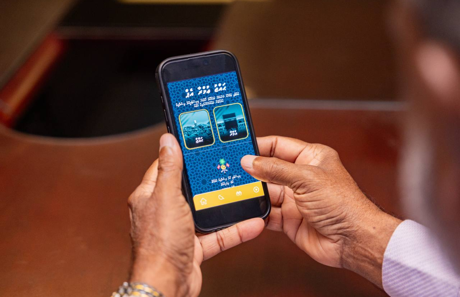 މީހަކު "ހާޖީ އެޕް" ބޭނުން ކުރަނީ--- ފޮޓޯ: އިސްލާމިކް މިނިސްޓްރީ