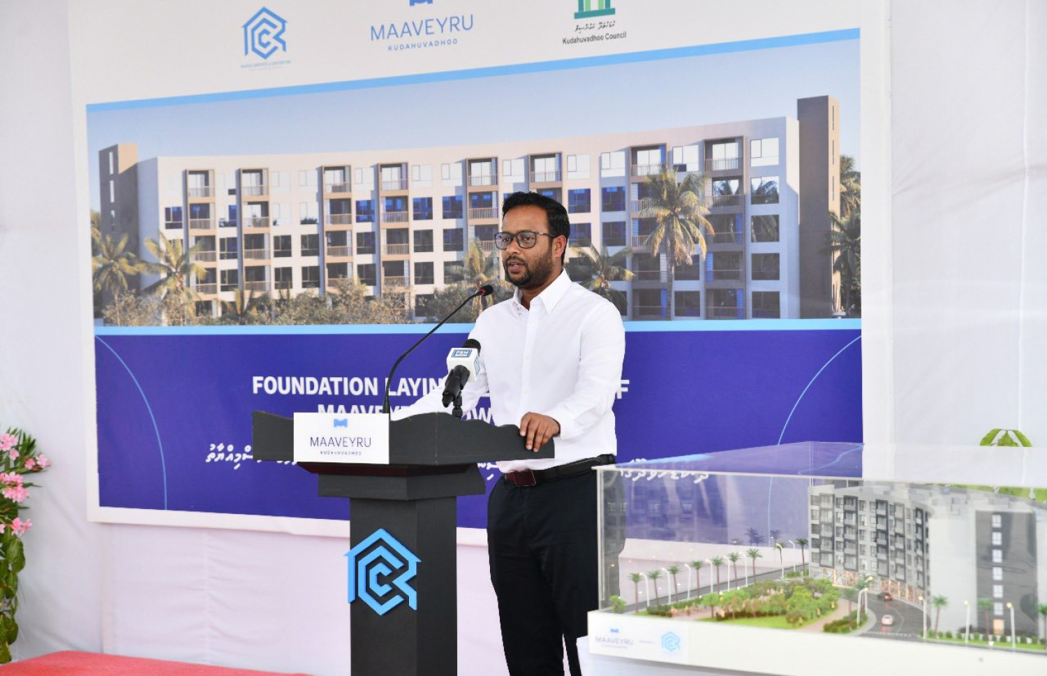 ކުޑަހުވަދޫގައި އާރުސީސީން އިމާރާތްކުރާ ފްލެޓުތަކުގެ ބިންގާ އެޅުމުގެ ރަސްމިއްޔާތުގައި ހައުސިން މިނިސްޓަރު މުއްތަލިބު އިއްޔެ ވާހަކަ ދައްކަވަނީ.