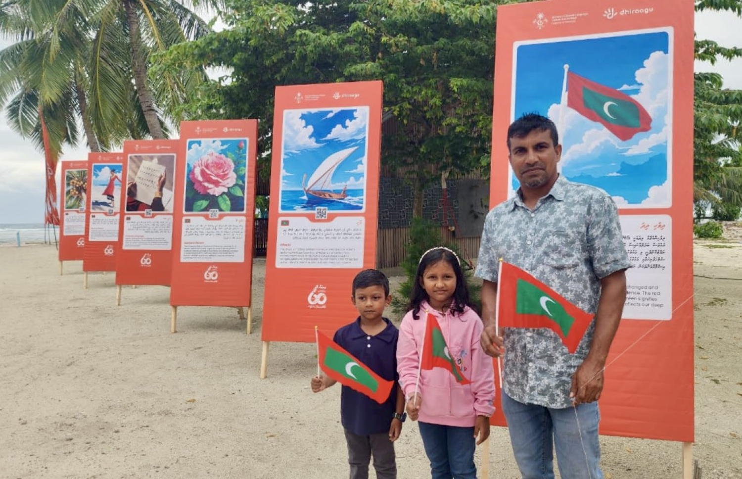 މިދިޔަ ހުކުރު ދުވަހު ފާހަގަކުރި ރާއްޖޭގެ 60 ވަނަ މިނިވަން ދުވަހާ ގުޅުވައިގެން ދިރާގުން ރާއްޖޭގެ އެކި ސަރަހައްދުތަކުގައި ބޭއްވި "ސްޓްރީޓް އެގްޒިބިޝަން".-- ފޮޓޯ: ދިރާގު