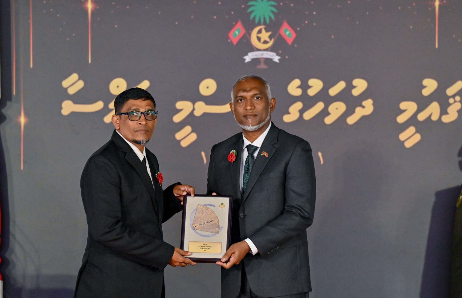 ހިތްވަރުދިނުމުގެ ގައުމީ އިނާމު ލިބިވަޑައިގެންނެވި ބޭފުޅަކަށް ރައީސް ޑރ. މުހައްމަދު މުއިއްޒު ހަނދާނީ ފިލާ ދެއްވަނީ.-- ފޮޓޯ: ރައީސް އޮފީސް