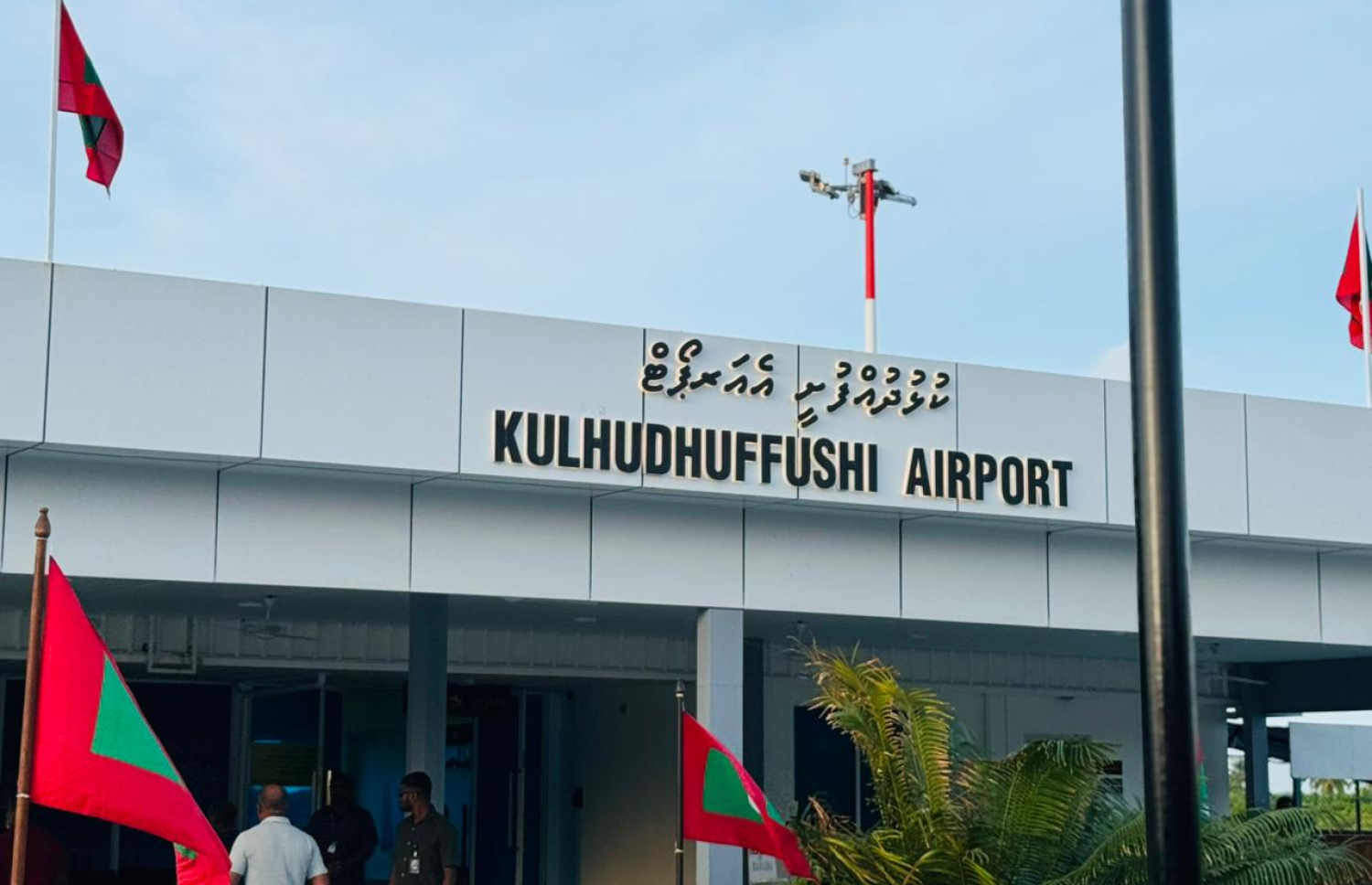 ހދ. ކުޅުދުއްފުށީ އެއާޕޯޓުގެ ޓާމިނަލް ބޮޑުކުރުމުގެ މަސައްކަތް މިއދަު ވަނީ އެމްއޭސީއެލާ ހަވާލުކޮށްފައި-- ފޮޓޯ: މިހާރު