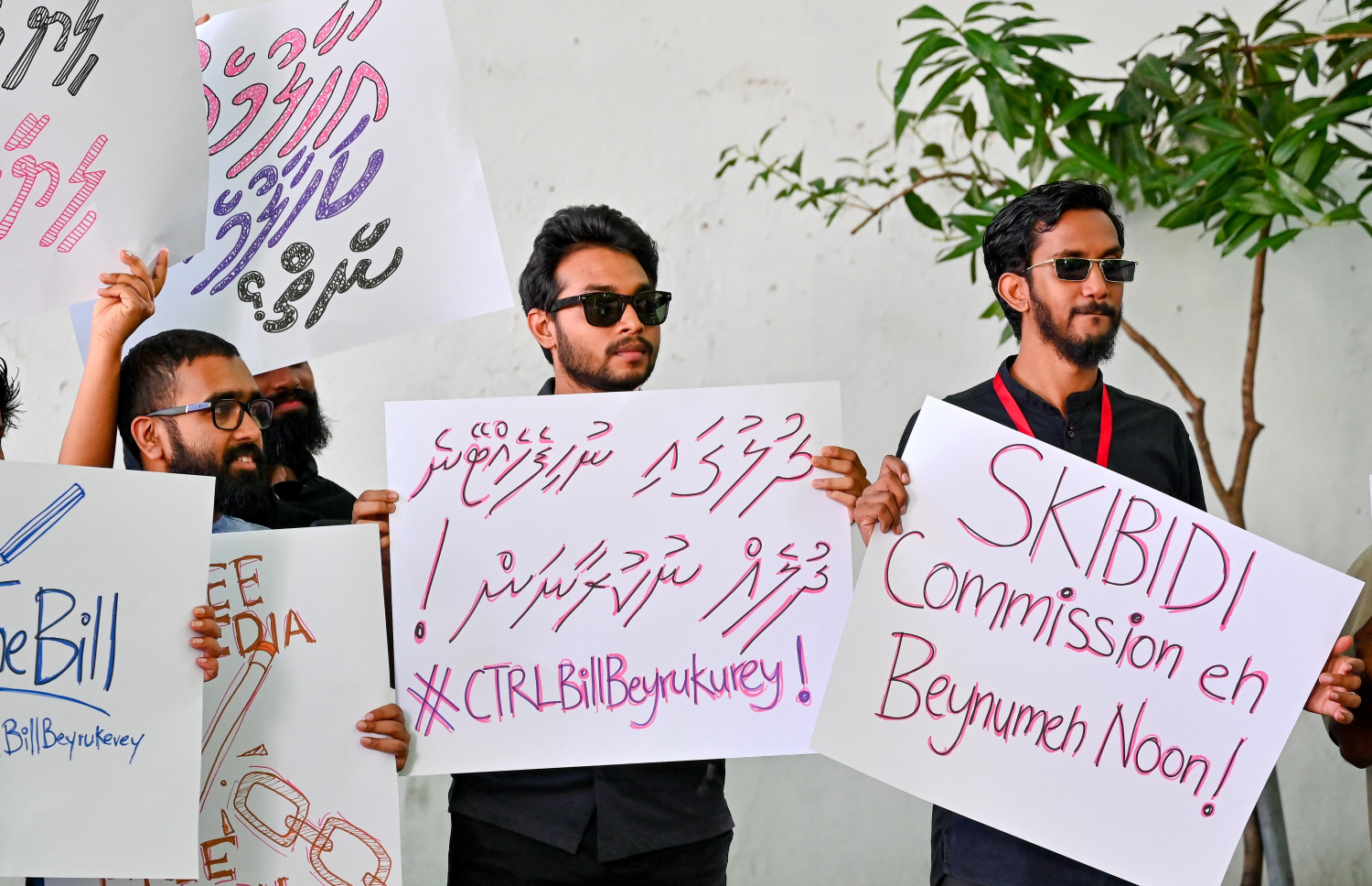 މީޑިއާ ކޮންޓްރޯލްކުރާ ބިލާ ދެކޮޅަށް ނޫސްވެރިން އިހުތިޖާޖުކުރަނީ-- ފޮޓޯ: ނިޝާން އަލީ | މިހާރު