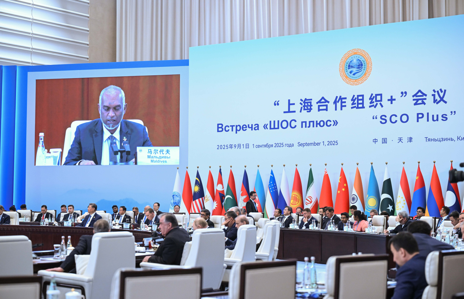 "އެސްސީއޯ ޕްލަސް" ގެ ބައްދަލުވުމުގައި ރައީސް މުއިއްޒު މިއަދު ބަޔާން ދެއްވަނީ.