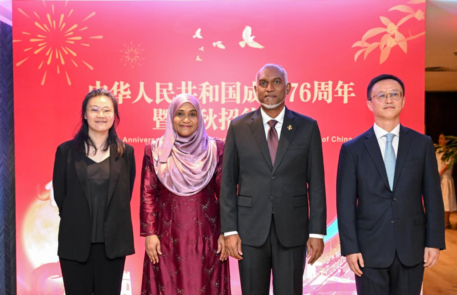 ޗައިނާގެ ގައުމީ ދުވަހުގެ މުނާސަބަތުގައި ބޭއްވި ހަފްލާގައި ރައީސް ޑރ. މުހައްމަދު މުއިއްޒު. --ފޮޓޯ: ރައީސް އޮފީސް