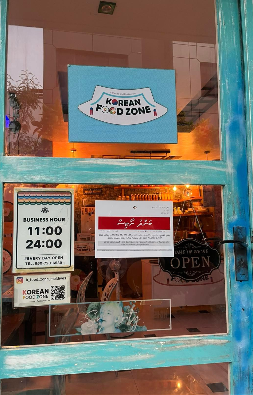 އިންސްޕެކްޝަނުގައި ހުޅުމާލޭގެ ކޮރިއަން ފުޑް ޒޯން ބަންދުކޮށްފައި.