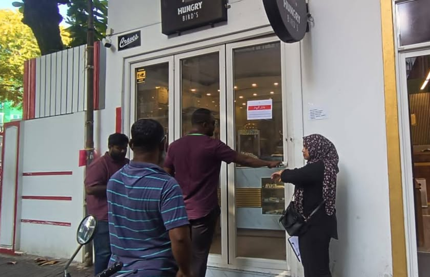 އިންސްޕެކްޝަނުގައި ތަނެއް ބަންދުކުރަނީ.