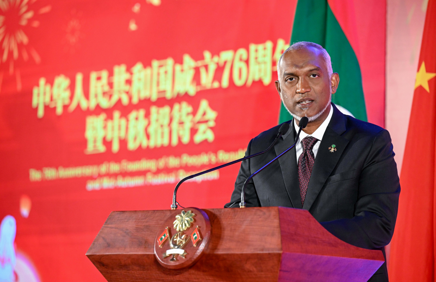 ޗައިނާގެ ގައުމީ ދުވަސް ފާހަގަކުރަން ބޭއްވި ޖަލްސާގައި ރައީސް ޑރ. މުހައްމަދު މުއިއްޒު ވާހަކަފުޅު ދައްކަވަނީ --- ފޮޓޯ/ރައީސް އޮފީސް