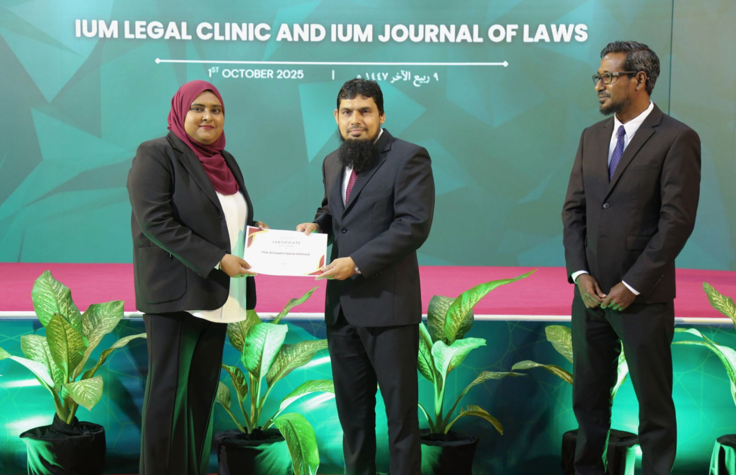 އިސްލާމިކް ޔުނިވާސިޓީގެ ލީގަލް ކްލިނިކް ހުޅުވަން ބޭއްވި ރަސްމިއްޔާތުގެ ތެރެއިން --