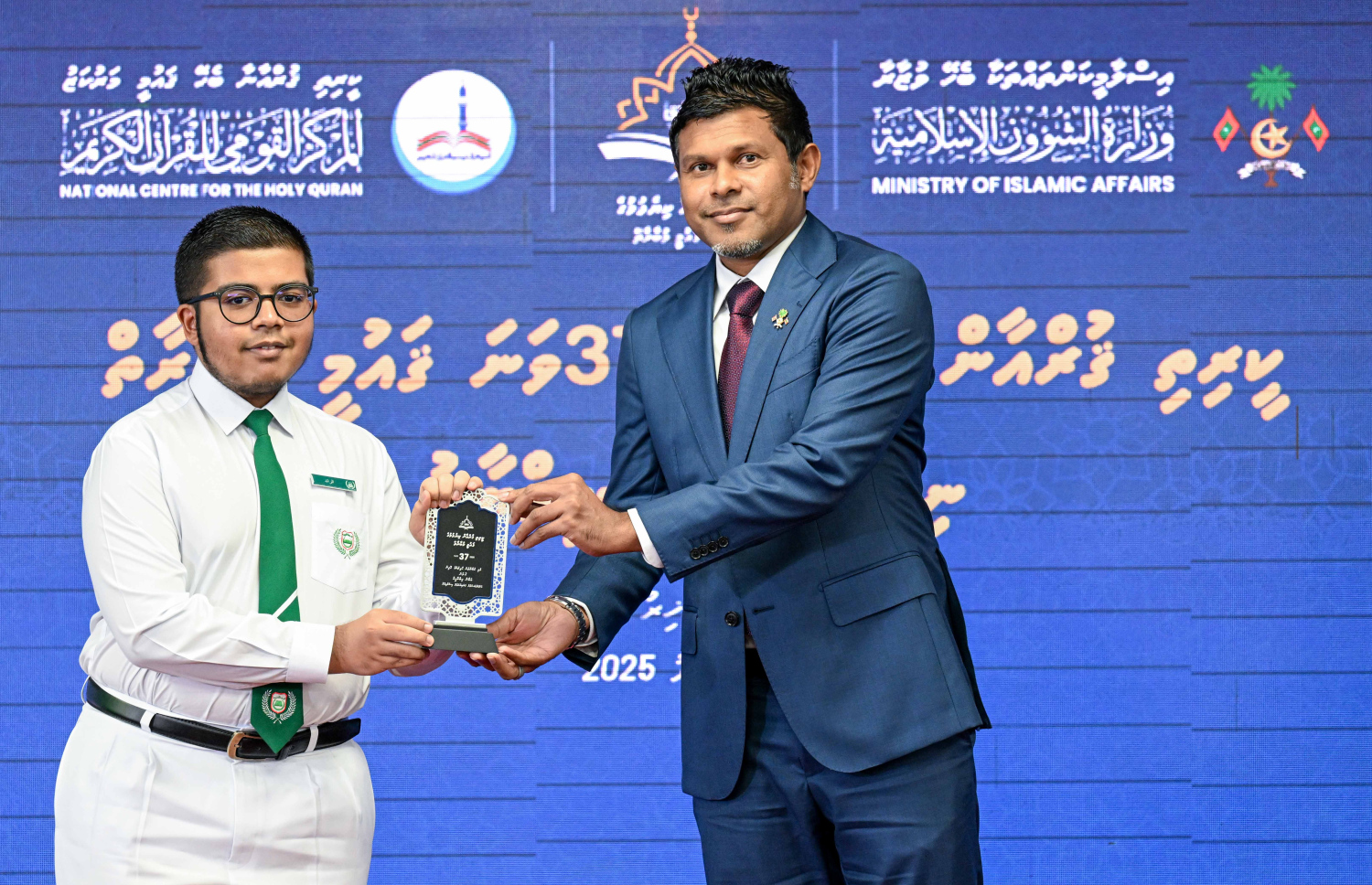 ޤުރުއާން ކިޔެވުމުގެ 37 ވަނަ ޤައުމީ މުބާރާތުގެ ވަނައަށް ހޮވުނު ދަރިވަރަކަށް ނައިބު ރައީސް ހުސެއިން މުހައްމަދު ލަތީފް އިނާމް ހަވާލުކޮށްދެއްވަނީ --- ފޮޓޯ/ރައީސް އޮފީސް