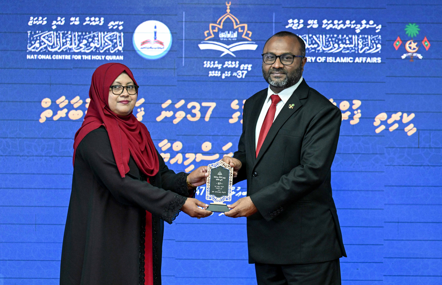 ޤުރުއާން ކިޔެވުމުގެ 37 ވަނަ ޤައުމީ މުބާރާތުގެ ވަނައަށް ހޮވުނު ފަރާތަކަށް އިސްލާމިކް މިނިސްޓަރު ޑރ. މުހައްމަދު ޝަހީމް އަލީ ސައީދު އިނާމް ހަވާލުކޮށްދެއްވަނީ --- ފޮޓޯ/ރައީސް އޮފީސް