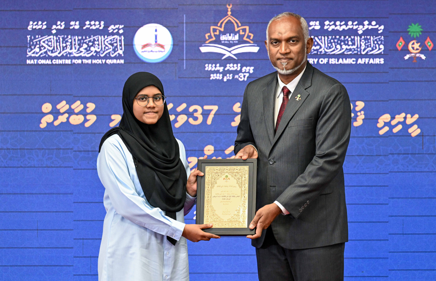 ގުރުއާން ކިޔެވުމުގެ ގައުމީ މުބާރާތުން ވަނައެއް ހޯދި ދަރިވަރަކާ ރައީސް މުއިއްޒު އިނާމު ހަވާލު ކުރައްވަނީ.----ފޮޓޯ: ރައީސް އޮފީސް