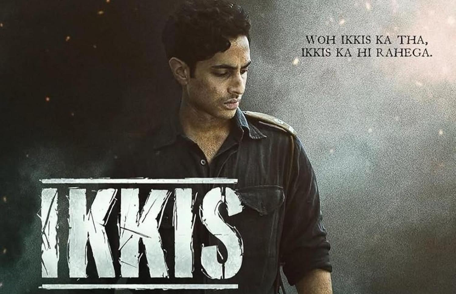 "އިއްކިސް"އަށް ރަނގަޅު ފެށުމެއް