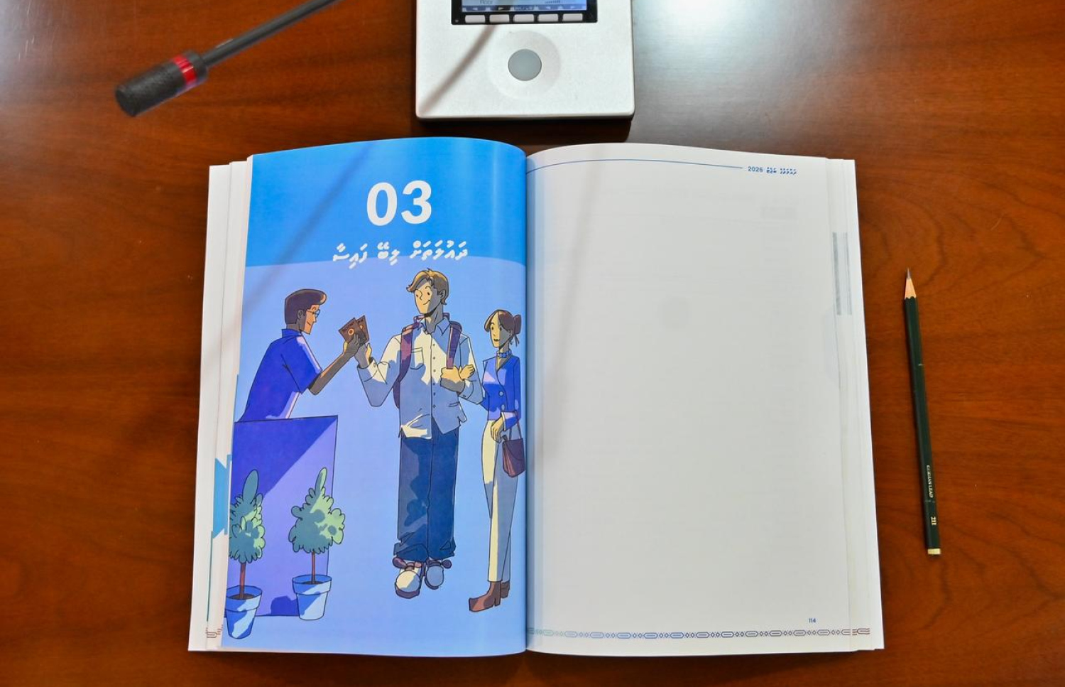 އަންނަ އަހަރަށް ލަފާކުރަ ބަޖެޓު ފޮތް. އަންނަ އަހަރަށް ހުށަހަޅާފައިވަނީ 64.2 ބިލިއަން ރުފިޔާގެ ބަޖެޓެއް -- ފޮޓޯ: ނިޝާން އަލީ| މިހާރު