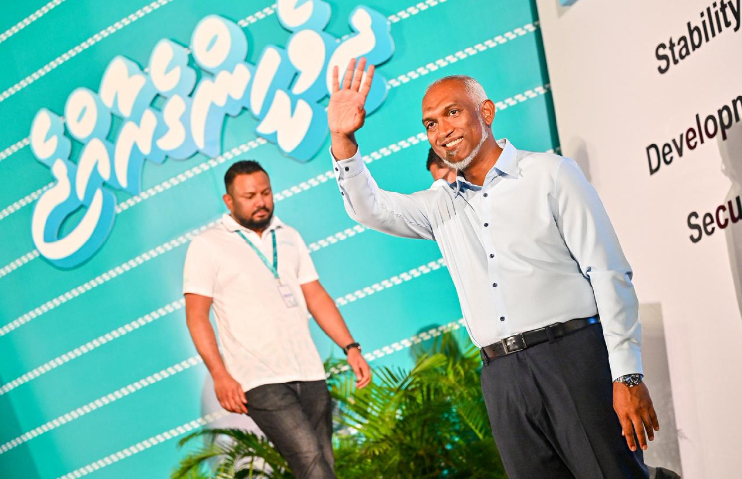 ޕީއެންސީގެ ބޮޑު ޖަލްސާގައި ރައީސް މުއިއްޒު އެ މަނިކުފާނުގެ ސަޕޯޓަރުންނަތް އަތްޕުޅު ހިއްލާލައްވައި ސަލާން ކުރައްވަނީ.---ފޮޓޯ: ރައީސް އޮފީސް