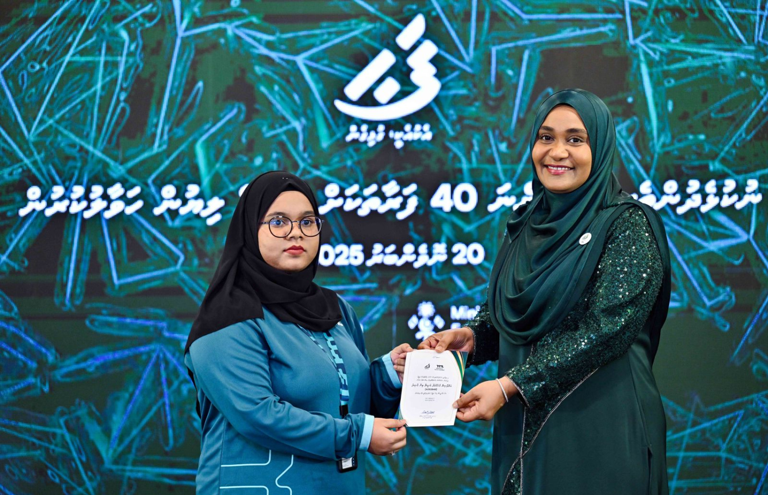 ނުކުޅެދުންތެރިކަން ހުންނަ މީހުންނަށް އެމްޕީއެލް އިން ވަޒީފާ ހަމަޖައްސައިދިން ކަމުގެ ލިޔުން ފަސްޓް ލޭޑީ ސާޖިދާ ހަވާލު ކޮށްދެއްވަނީ.---ފޮޓޯ: ރައީސް އޮފީސް