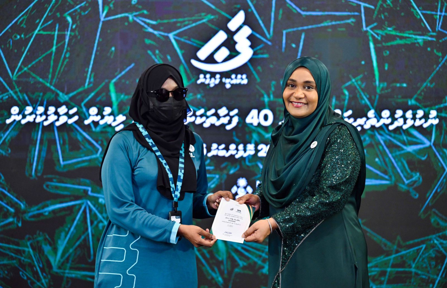 ނުކުޅެދުންތެރިކަން ހުންނަ މީހުންނަށް އެމްޕީއެލް އިން ވަޒީފާ ހަމަޖައްސައިދިން ކަމުގެ ލިޔުން ފަސްޓް ލޭޑީ ސާޖިދާ ހަވާލު ކޮށްދެއްވަނީ.---ފޮޓޯ: ރައީސް އޮފީސް