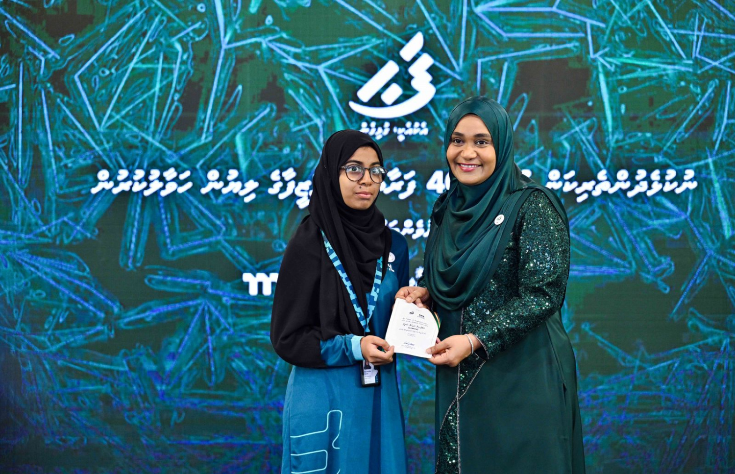 ނުކުޅެދުންތެރިކަން ހުންނަ މީހުންނަށް އެމްޕީއެލް އިން ވަޒީފާ ހަމަޖައްސައިދިން ކަމުގެ ލިޔުން ފަސްޓް ލޭޑީ ސާޖިދާ ހަވާލު ކޮށްދެއްވަނީ.---ފޮޓޯ: ރައީސް އޮފީސް