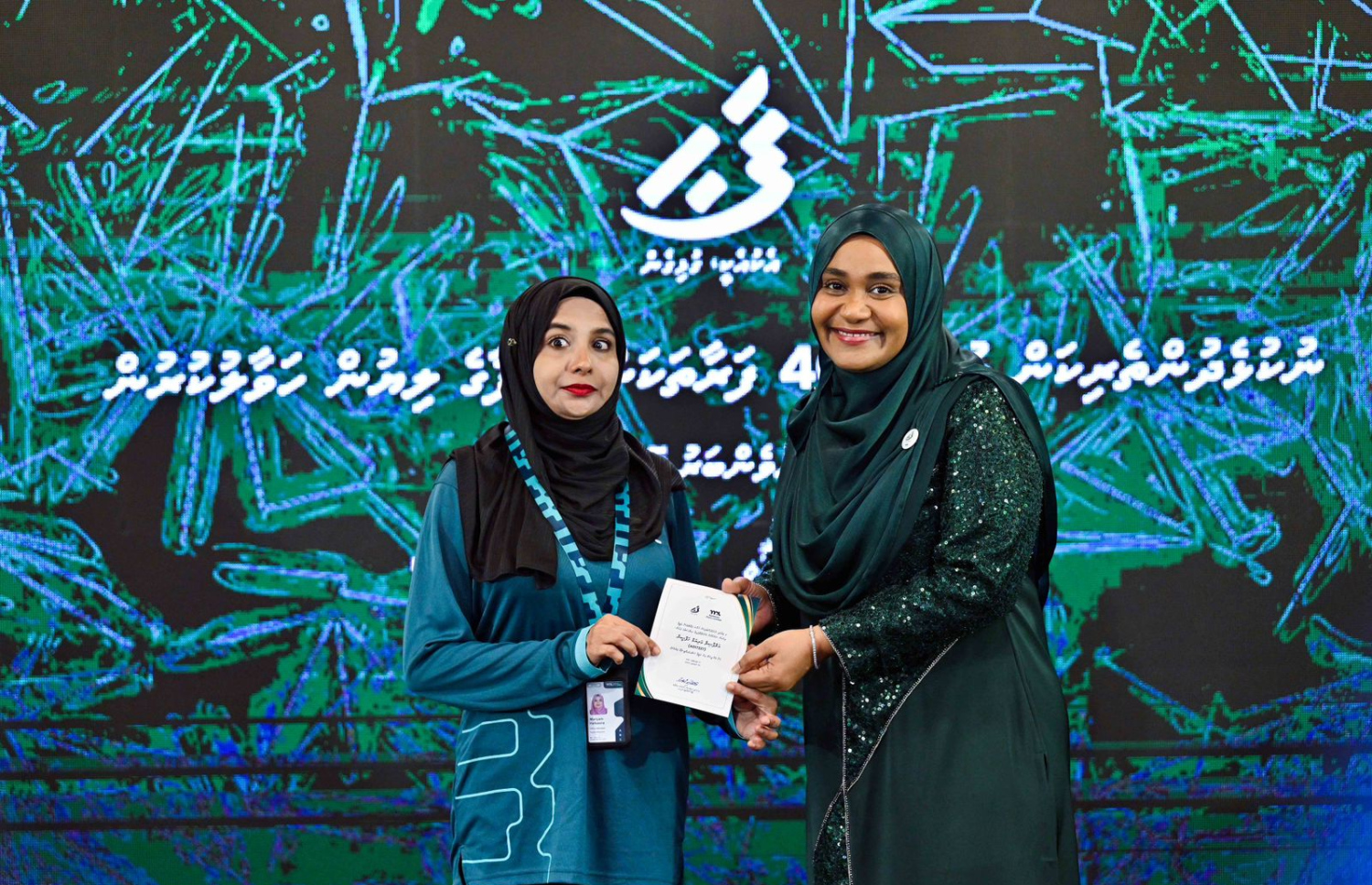 ނުކުޅެދުންތެރިކަން ހުންނަ މީހުންނަށް އެމްޕީއެލް އިން ވަޒީފާ ހަމަޖައްސައިދިން ކަމުގެ ލިޔުން ފަސްޓް ލޭޑީ ސާޖިދާ ހަވާލު ކޮށްދެއްވަނީ.---ފޮޓޯ: ރައީސް އޮފީސް