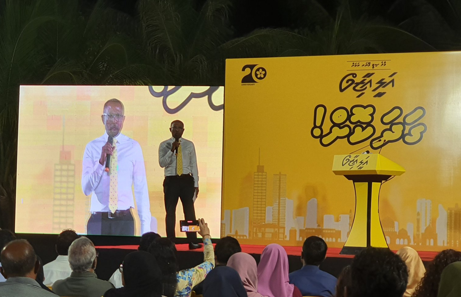 މިރޭގެ ޖަލްސާގައި އާޒިމް ވާހަކަ ދައްކަވަނީ – ފޮޓޯ/ސޯޝަލް މީޑިއާ