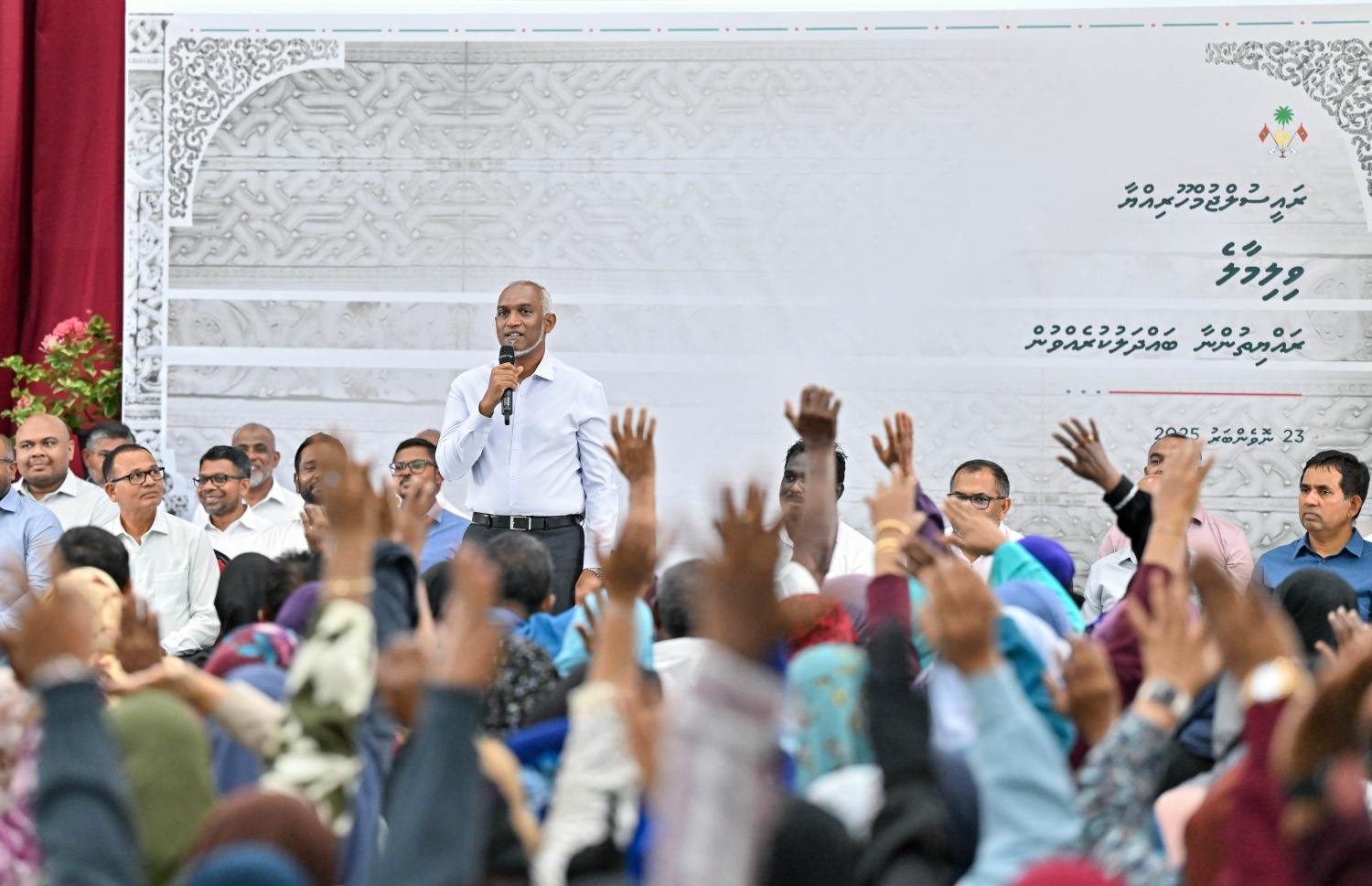 ރައީސް މުއިއްޒު ވިލިމާލޭގެ ރައްޔިތުންނާ ބައްދަލުކުރެއްވުން