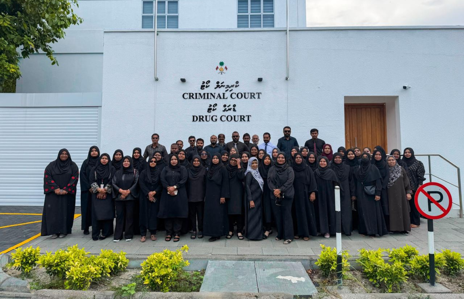 މުސާރައަށް ގެނައި ބަދަލާ މެދު ޖުޑީޝަރީގެ މުވައްޒަފުން ހިތްހަމަނުޖެހުން ފާޅުކޮށް ކަޅު ހެދުމުގައި