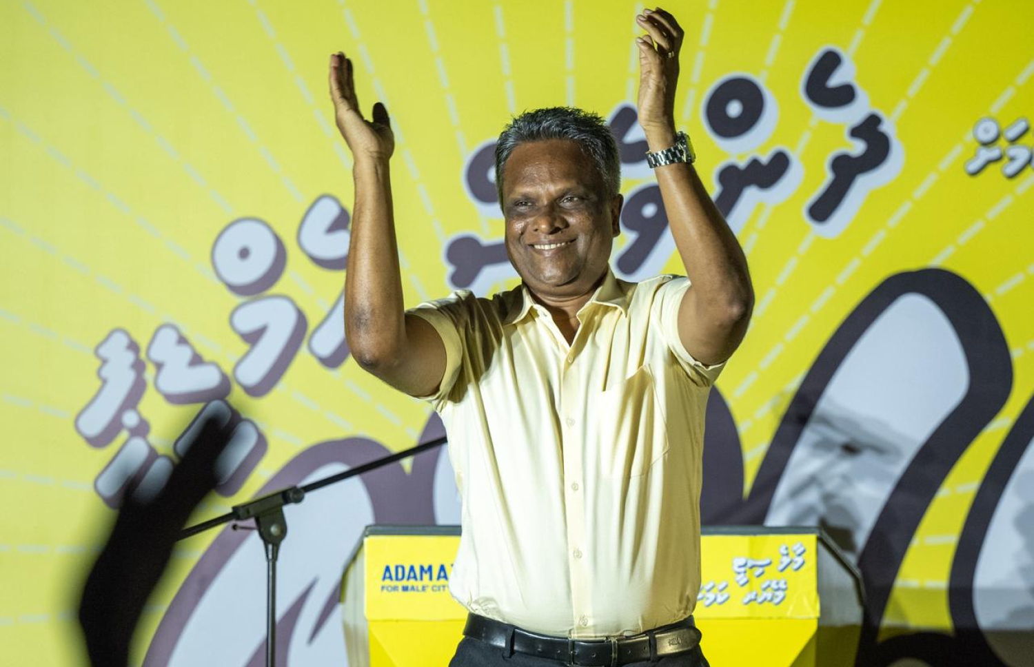 ހުޅުމާލޭގައި ރޭ ބޭއްވި ކެމްޕެއިން ޖަލްސާގައި އާދަމް އާޒިމް އޭނާގެ ސަޕޯޓަރުންނަށް ހިތްވަރު ދެއްވުމުގެ ގޮތުން އަތްޖައްސަވަނީ.---ފޮޓޯ: ނިޝާން އަލީ| މިހާރު