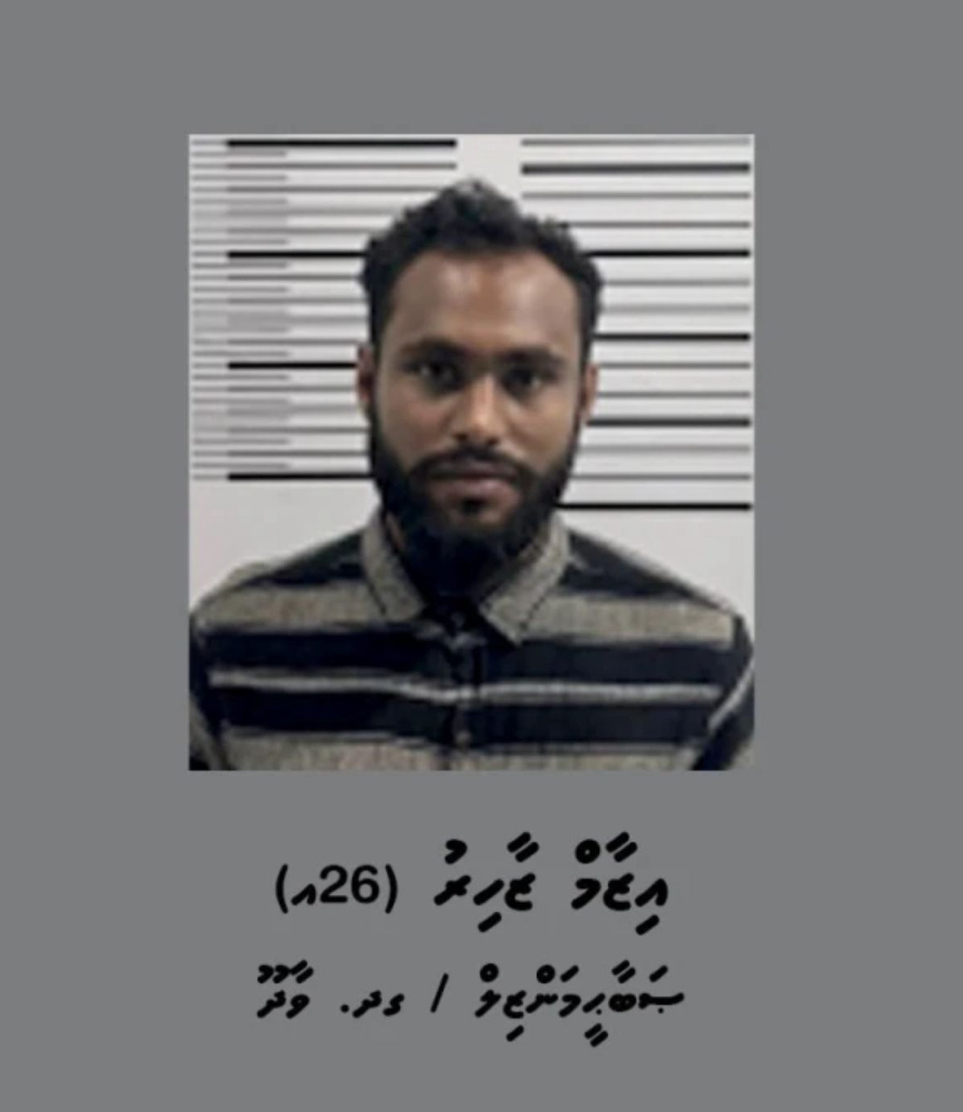 އިޒާމް ޒާހިރު.