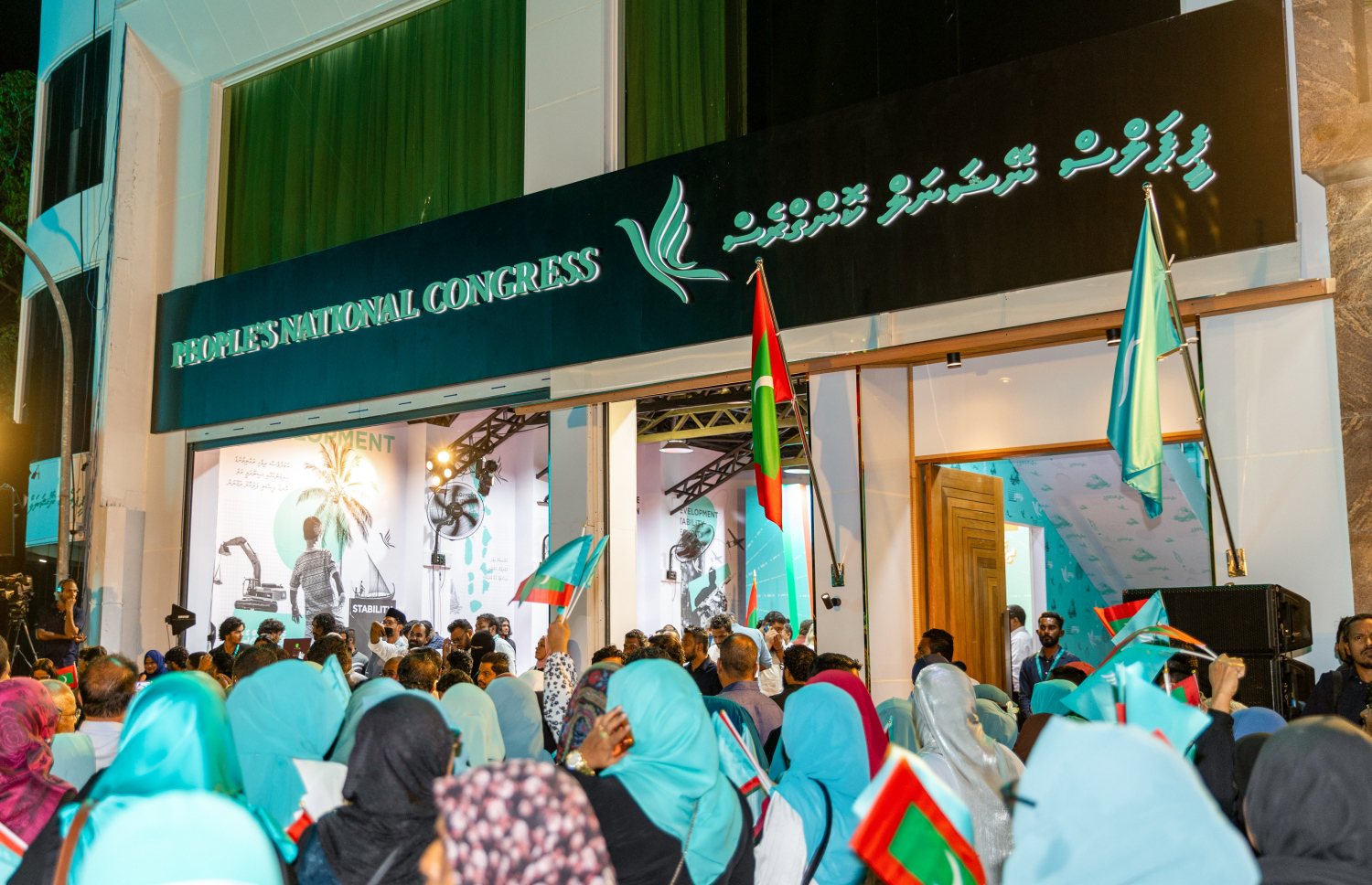 ޕީއެންސީގެ އޮފީސް ރަސްމީކޮށް ހުޅުވަން ބޭއްވި ރަސްމިއްޔާތުގައި ބައިވެރިވި ބައެއް އާންމު މެމްބަރުން ޖަގަހަ ބޭރުގައި -- ފޮޓޯ: މިހާރު