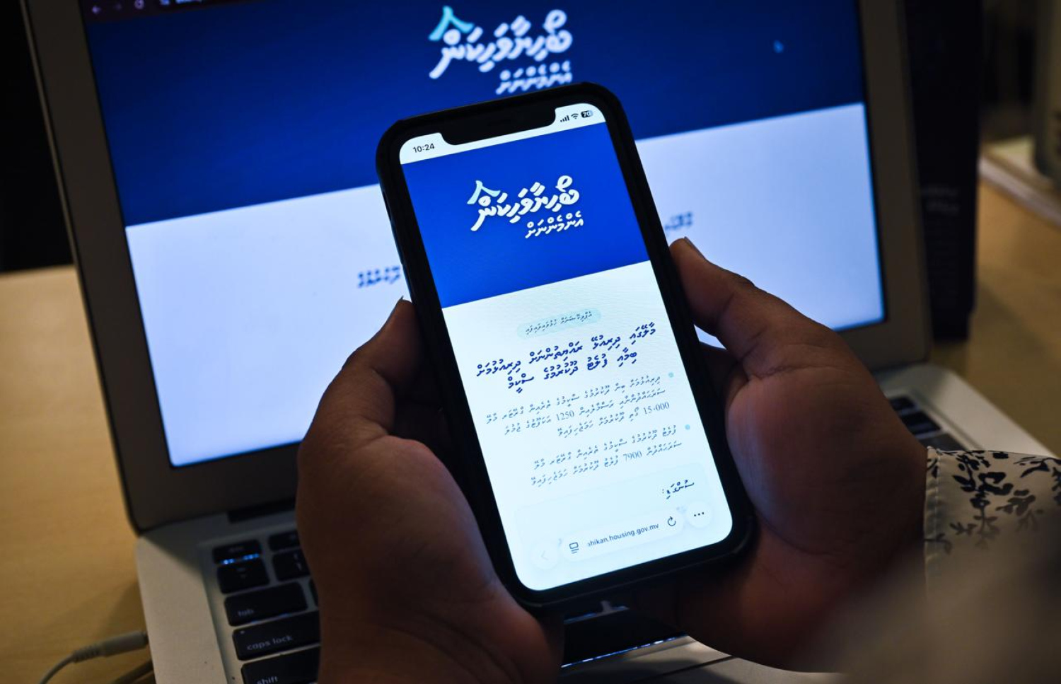 ބޯހިޔާވަހިކަން ޕޯޓަލް.