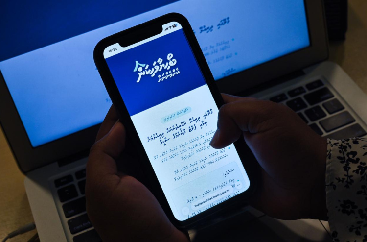 Goachah edhumah baakee 9 dhuvas, mihaathanah hushahelhee 1633 form