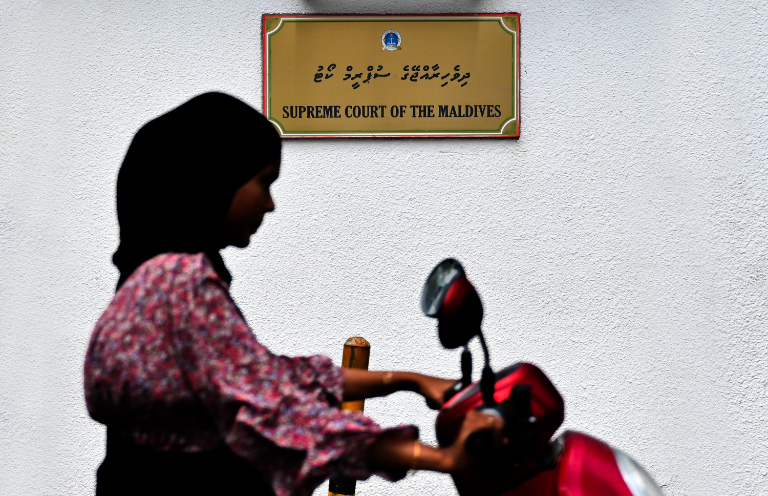 ސުޕްރީމް ކޯޓު ކުރިމަތިން އަންހެނަކު ދަނީ: ގިނަ ދުވަސްވީ ކައިވެނިތައް ރޫޅި އަންހެނުން ބޭއިންސާފާ ކުރިމަތިލާން ޖެހޭ. -- ފޮޓޯ: ފަޔާޒް މޫސާ | މިހާރު