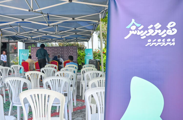 Aa 2 program ge dhashun goathi dhey usoolu aanmu koffi