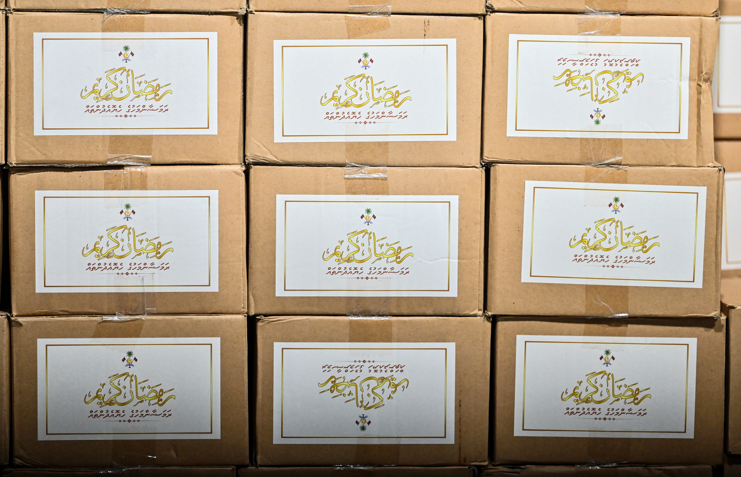 ކުރިއަށް އޮތް ރޯދަ މަހަށް ގޭބިސީތަކަށް ސަރުކާރުން ހަދިޔާކުރާ މަސްދަޅު ކޭސްތައް މިފްކޯ މަރުކަޒުގައި އަތުރާފައި -- ފޮޓޯ: ފަޔާޒު މޫސާ | މިހާރު