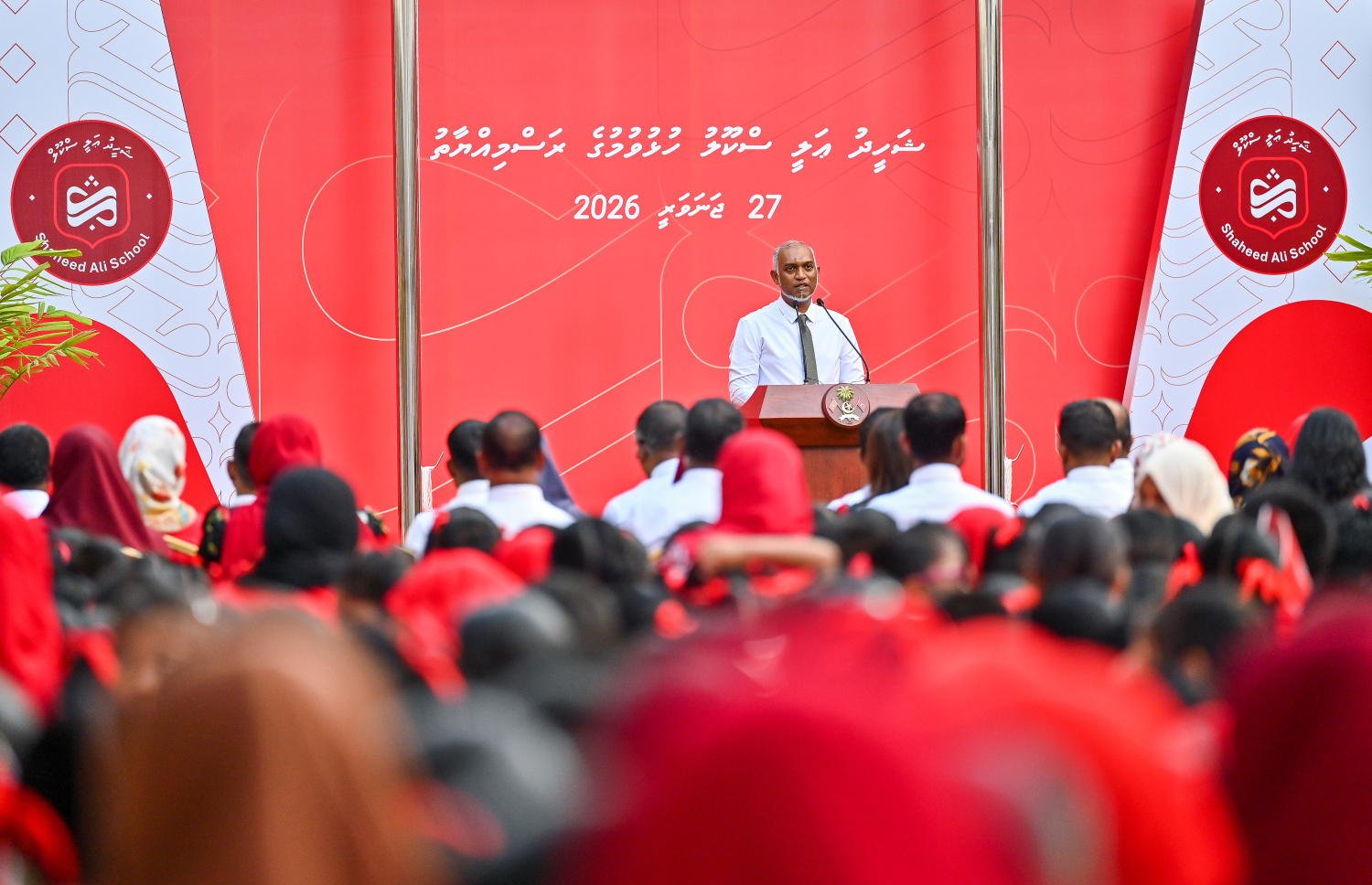 ޝަހީދު އަލީ ސްކޫލުގައި ބޭއްވި ހާއްސަ އެސެމްބްލީގައި ރައީސް ޑރ. މުހައްމަދު މުއިއްޒު ވާހަކަދައްކަވަނީ.-- ފޮޓޯ: ފަޔާޒު މޫސާ | މިހާރު