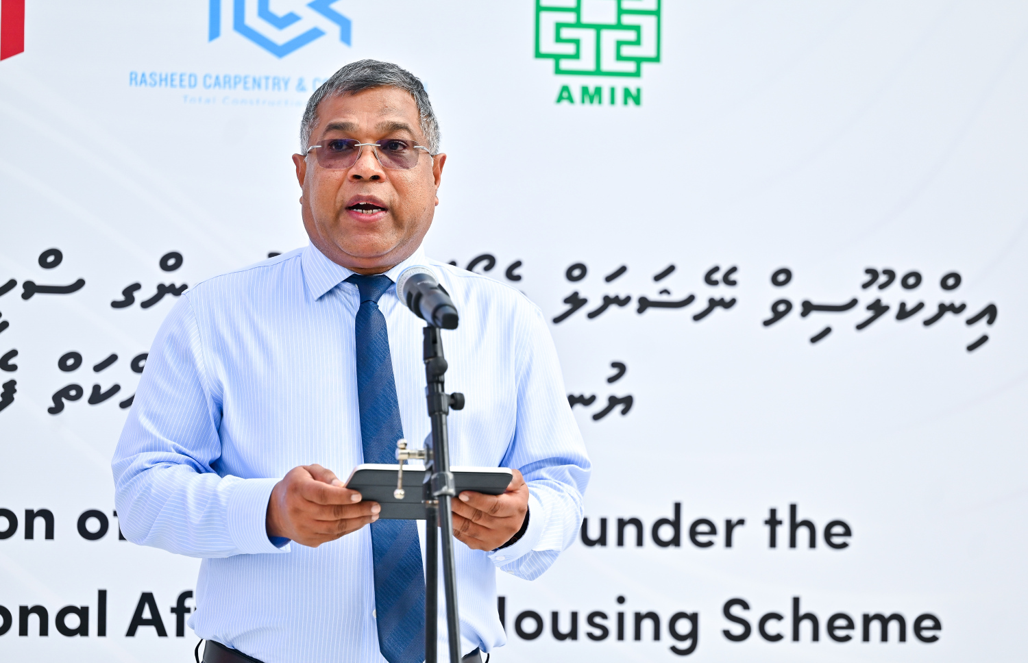 ބީއެމްއެލްގެ އަގުހެޔޮ ފްލެޓު މަޝްރޫއުގެ އަމަލީ މަސައްކަތް ފެށުމަށް މިއަދު ބޭއްވި ރަސްމިއްޔާތުގައި އެ ބޭންކުގެ ސީއީއޯ ޝަރީފު ވާހަކަ ދައްކަވަނީ.---ފޮޓޯ: ފަޔާޒު މޫސާ| މިހާރު