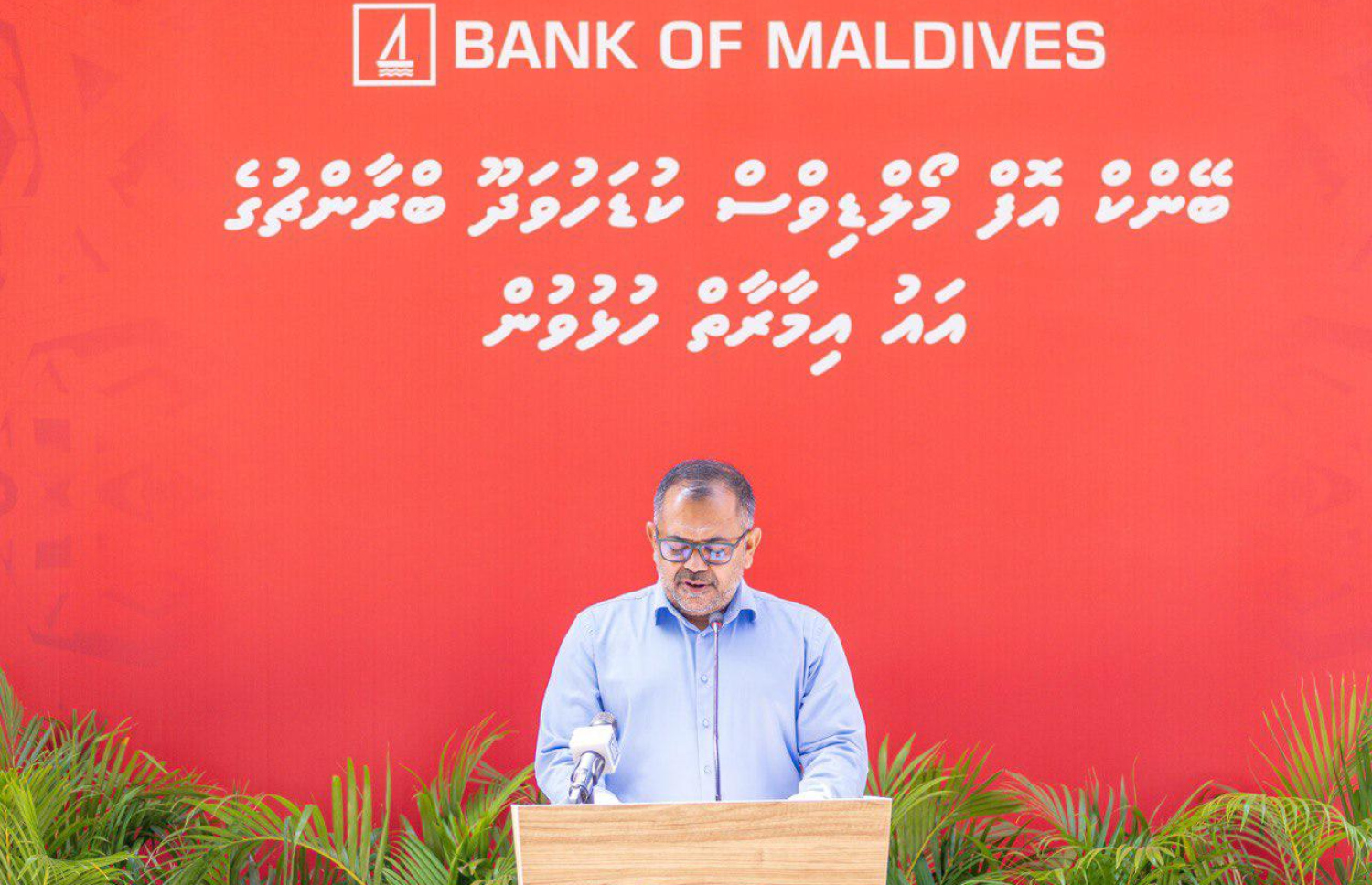 ބީއެމްއެލް ކުޑަހުވަދޫގެ އާ ބްރާންޗު ހުޅުވުމުގެ ހަފުލާގައި ޒަމީރު ވާހަކަ ދައްކަވަނީ.--- ފޮޓޯ: ބީއެމްއެލް