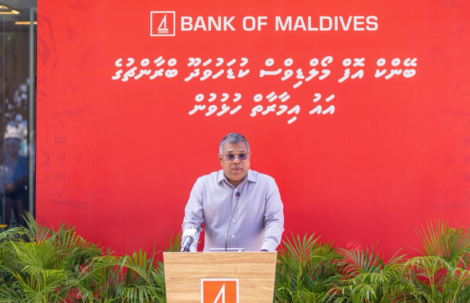 ކުޑަހުވަދޫގައި ބީއެމްއެލުން އިމާރާތްކުރި އާ ބްރާންޗު ހުޅުވުމަށް މިއަދު ބޭއްވި ރަސްމިއްޔާތުގައި ސީއީއޯ ޝަރީފު ވާހަކަ ދައްކަވަނީ.---ފޮޓޯ: ބީއެމްއެލް