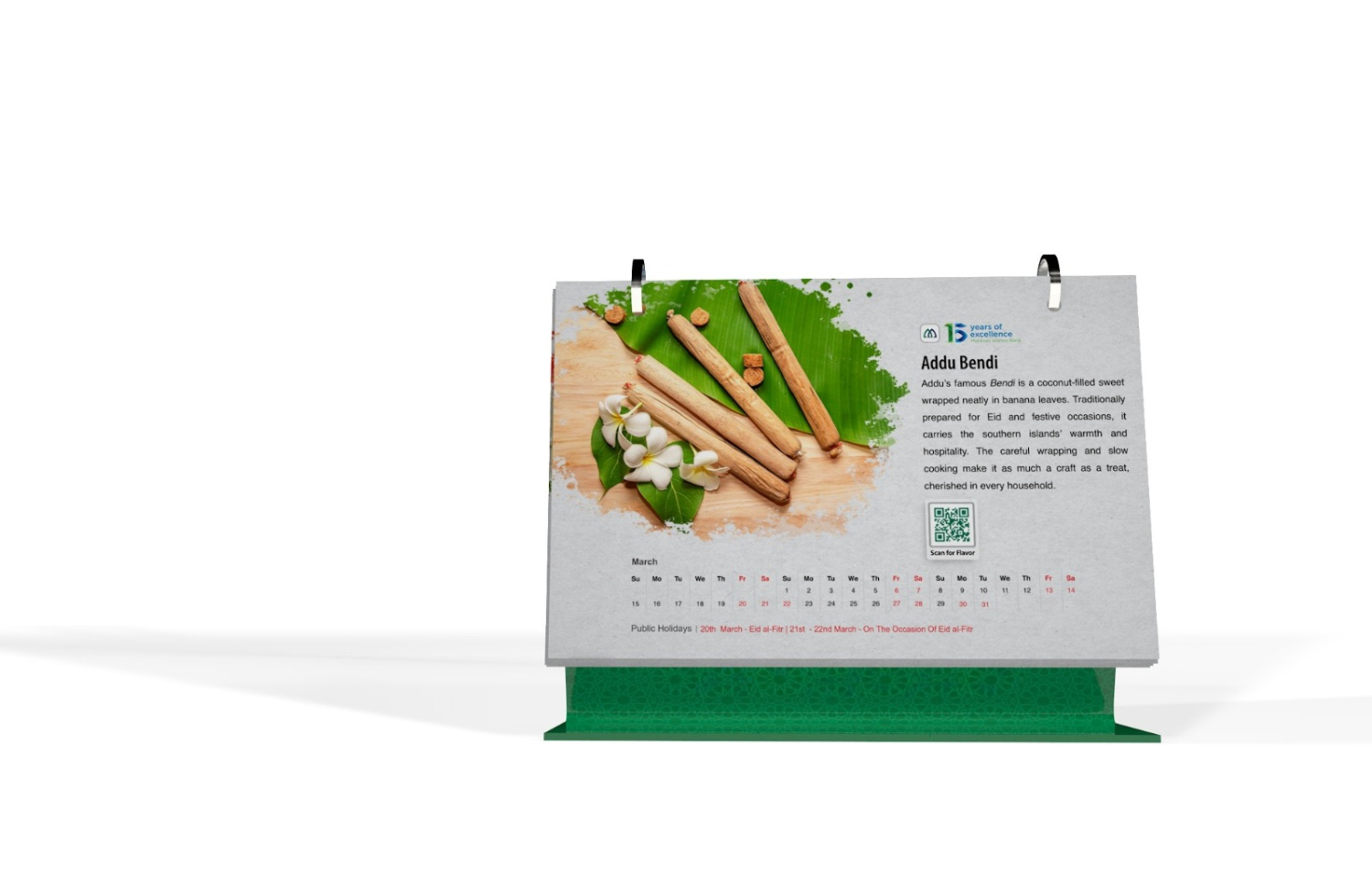 އެމްއައިބީގެ ކަލަންޑަރު.