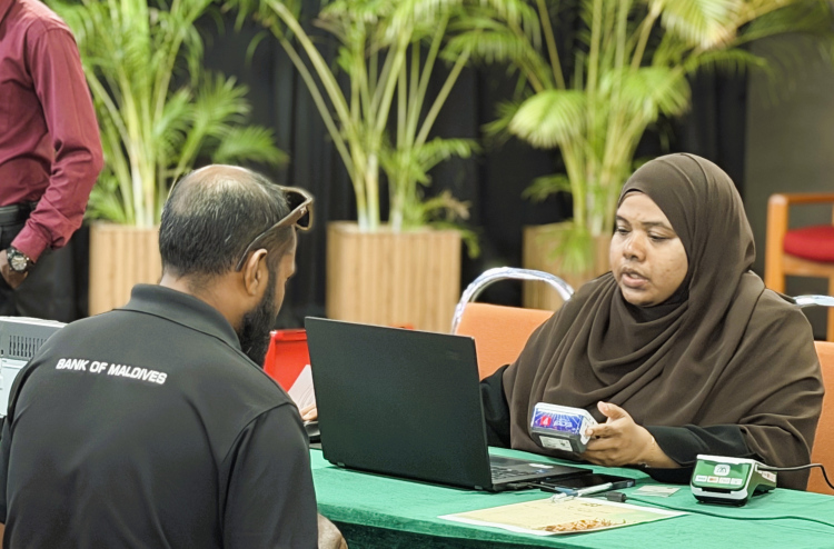 Nagudhu faisaa aai cash card in Fitr Zakat balaigannan Islamic Ministry in fashaifi