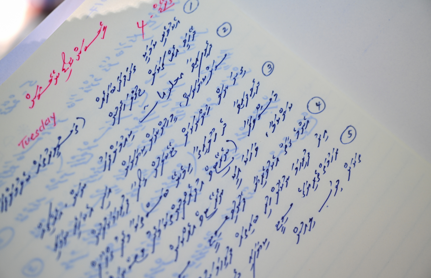 ހުސެއިން ގެންގުޅުނު ނޯޓު ފޮތެއް-- ފޮޓޯ: ފަޔާޒު މޫސާ | މިހާރު