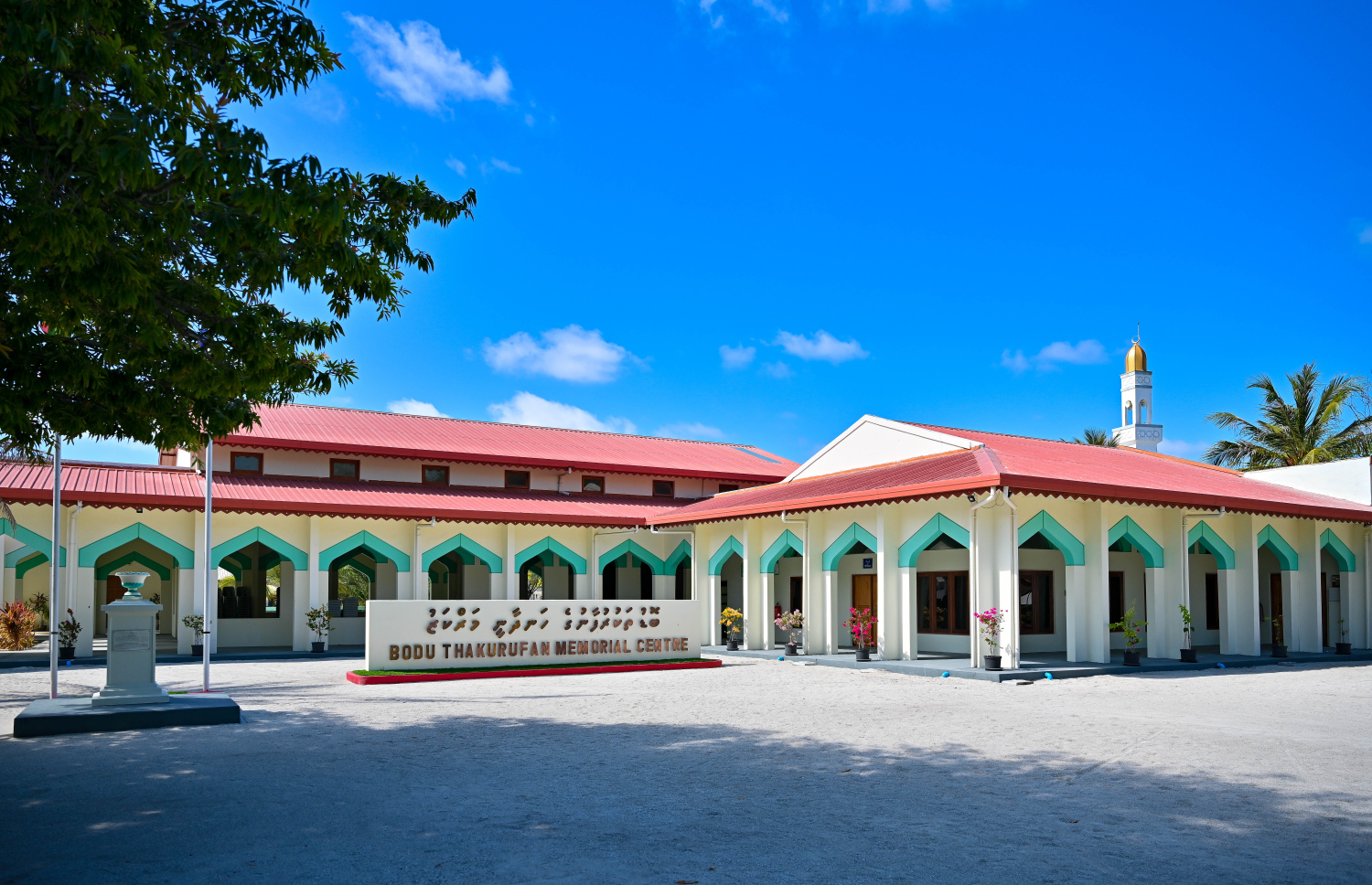 އުތީމުގައި ހުންނަ ބޮޑުތަކުރުފާނުގެ ހަނދާނީ މަރުކަޒު: އެ ރަށަކީ ތާރީހީ ގޮތުން މުހިންމު ރަށެއް --- މިހާރު ފޮޓޯ/ފަޔާޒު މޫސާ