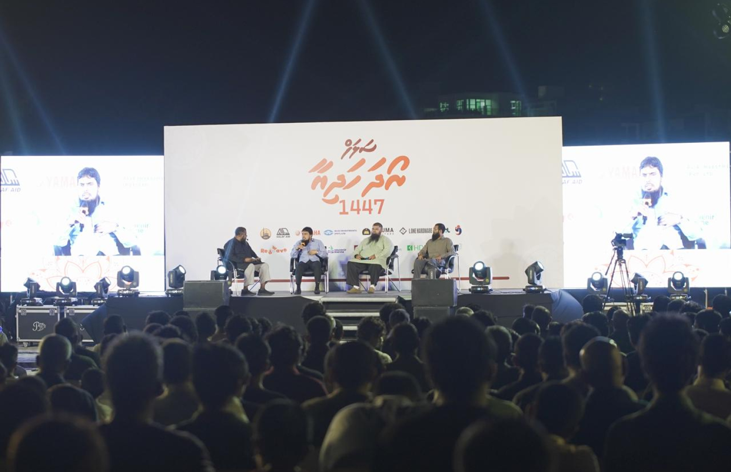 ސަލަފުން ބޭއްވި ދަރުހެއް-- ފޮޓޯ: ސަލަފު ޖަމިއްޔާ