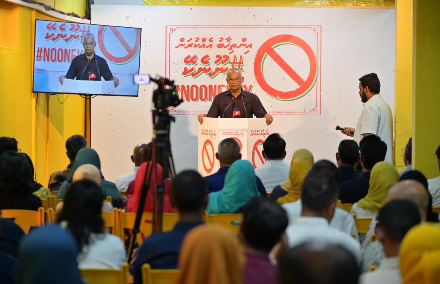 އެމްޑީޕީން ބޭއްވި ޖަގަހަ ޖަލްސާގައި އިބޫ ވާހަކަ ދައްކަވަނީ.-- ފޮޓޯ: އެމްޑީޕީ