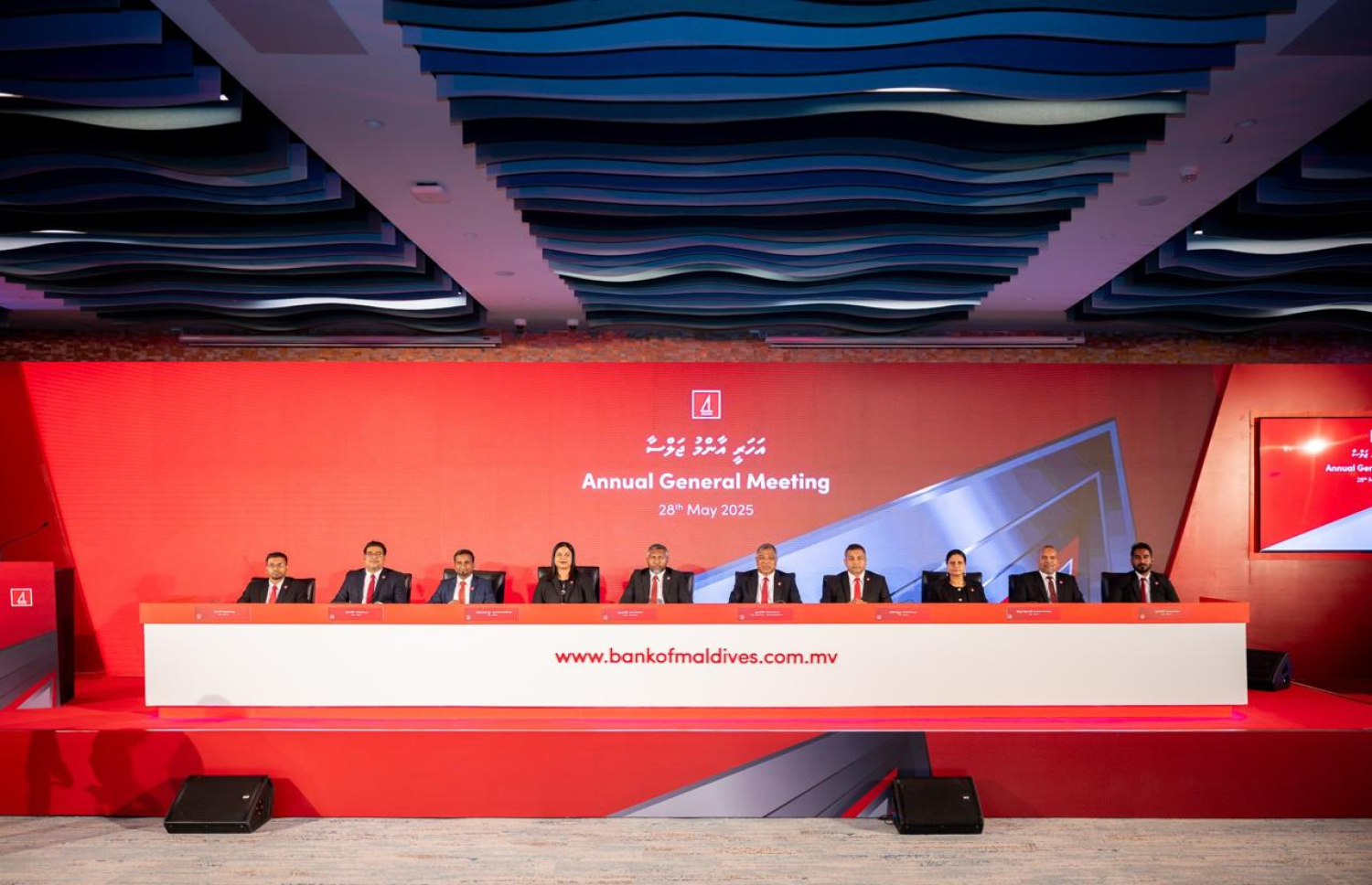 ބީއެމްއެލުން މިދިޔަ އަހަރުގެ އަހަރީ އާންމު ޖަލްސާ ކުރިއަށް ގެންދަނީ.---ފޮޓޯ: ބީއެމްއެލް