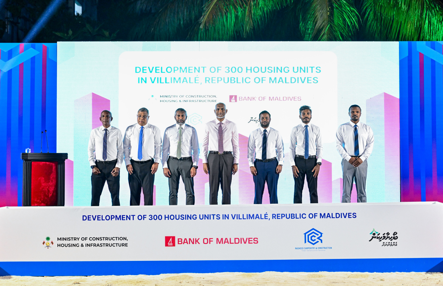 ވިލިމާލޭގައި 300 އެޅުމަށް ބިންގާ އެޅުމުގެ ރަސްމިއްޔާތު-- ފޮޓޯ: ރައީސް އޮފީސް