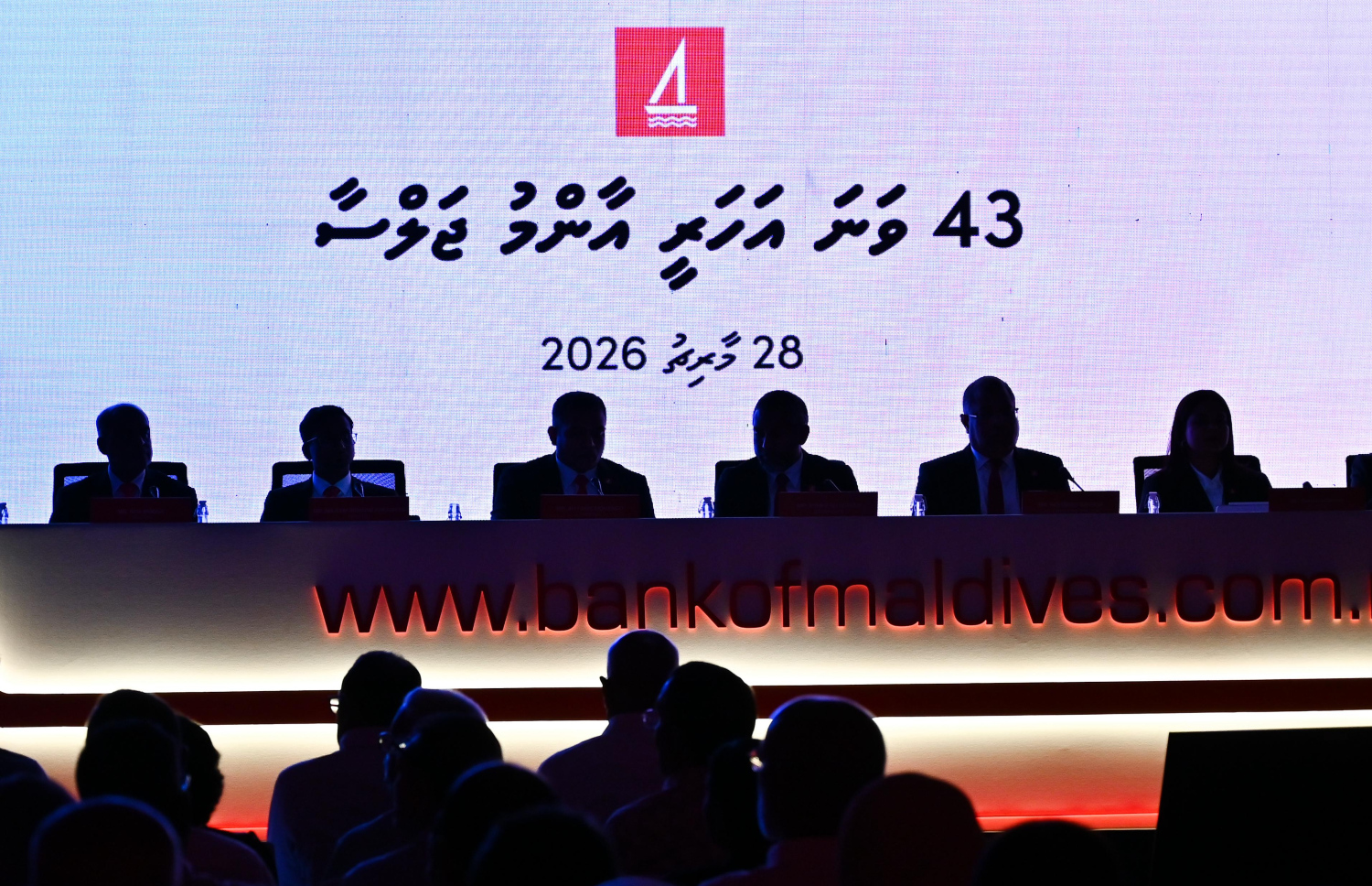 ބީއެމްއެލްގެ މިދިޔަ އަހަރުގެ އަހަރީ އާންމު ޖަލްސާ މިރޭ ކުރިއަށް ގެންދަނީ.---ފޮޓޯ: ފަޔާޒު މޫސާ| މިހާރު
