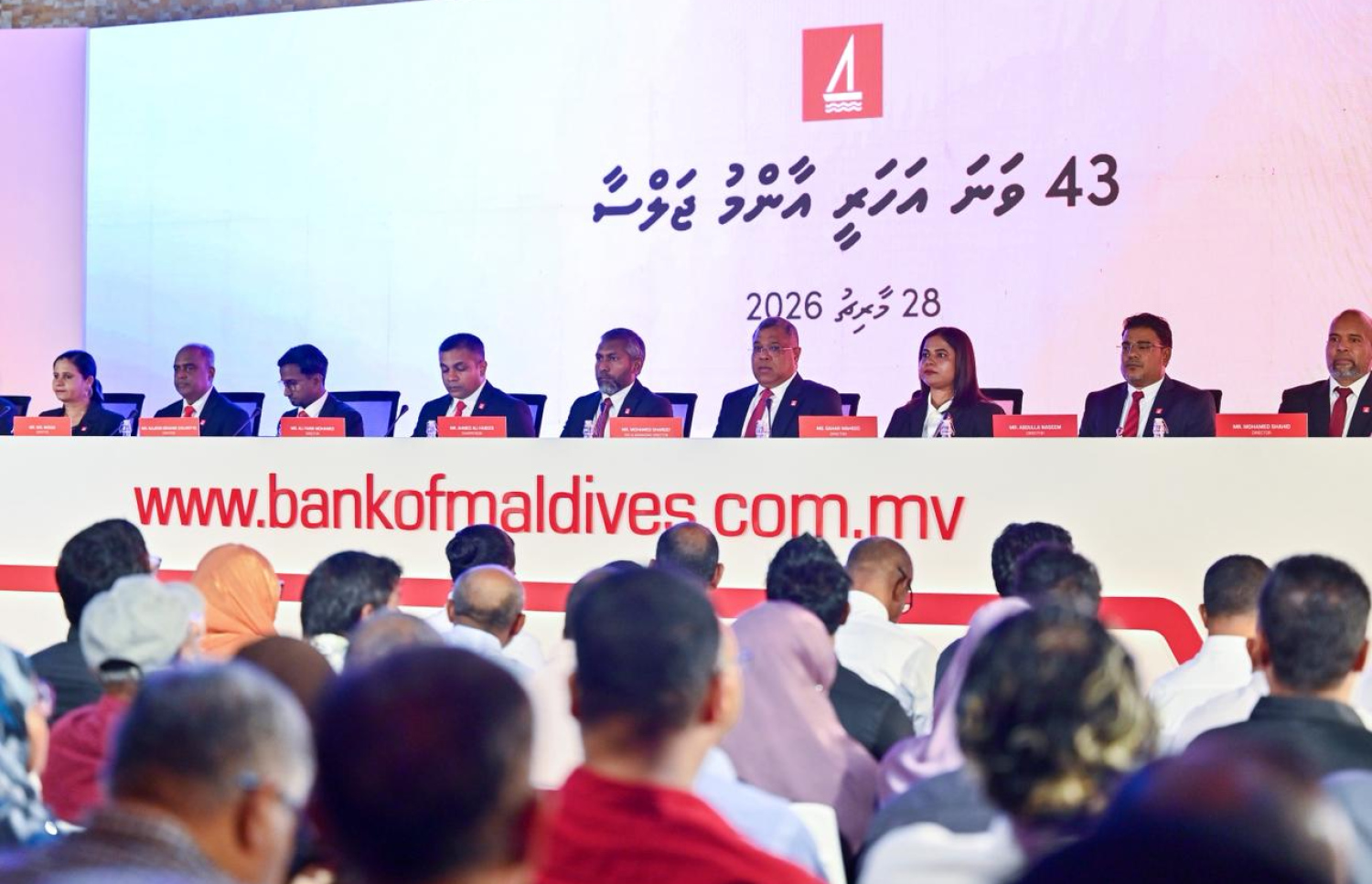 ބީއެމްއެލްގެ މިދިޔަ އަހަރުގެ އަހަރީ އާންމު ޖަލްސާ މިރޭ ކުރިއަށް ގެންދަނީ.---ފޮޓޯ: ފަޔާޒު މޫސާ| މިހާރު