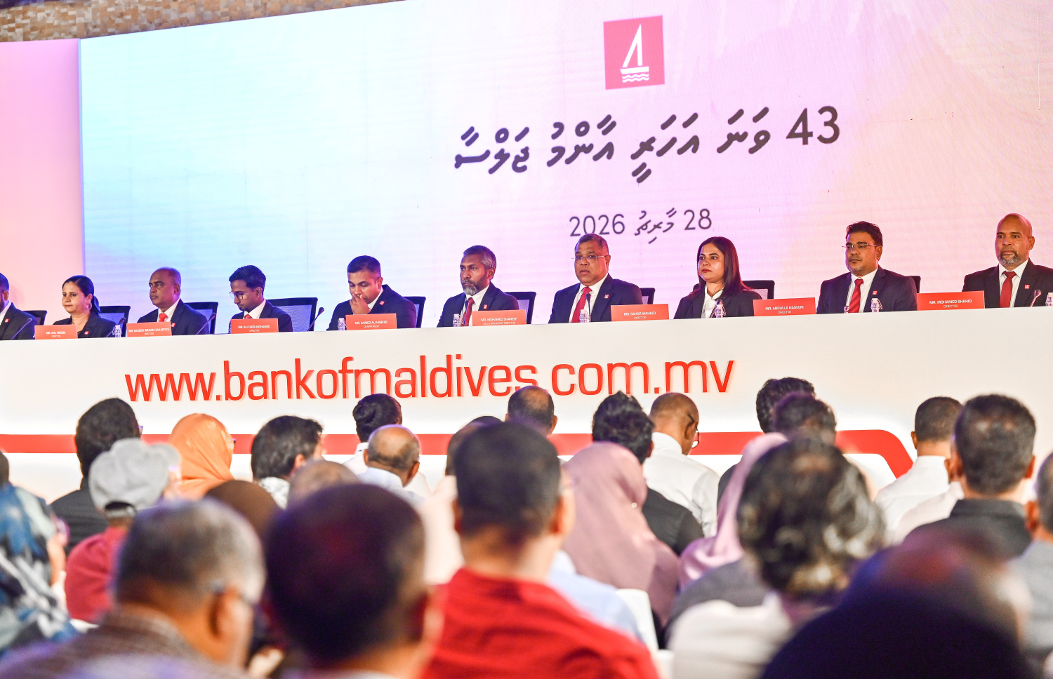 ބީއެމްއެލްގެ 43 ވަނަ އަހަރީ އާންމު ޖަލްސާގައި ބީއެމްއެލްގެ އިސްވެރިންނާއި ބޯޑު މެމްބަރުން ބައިވެރިވަނީ --- މިހާރު ފޮޓޯ/ފަޔާޒު މޫސާ